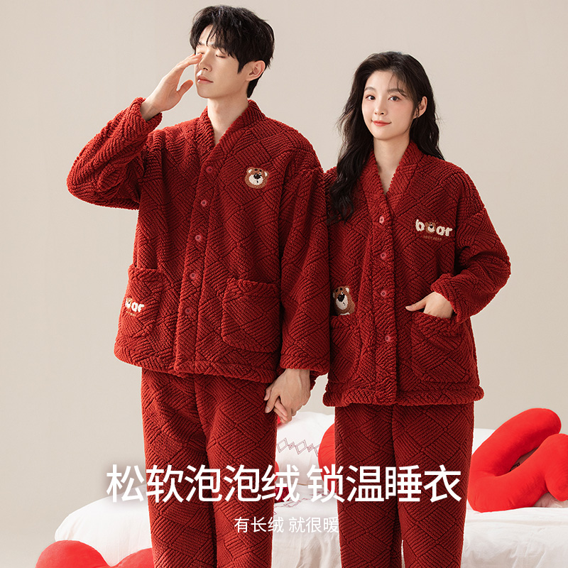 都市丽人红睡衣结婚情侣套装秋冬款女珊瑚绒本命年色家居服男新款