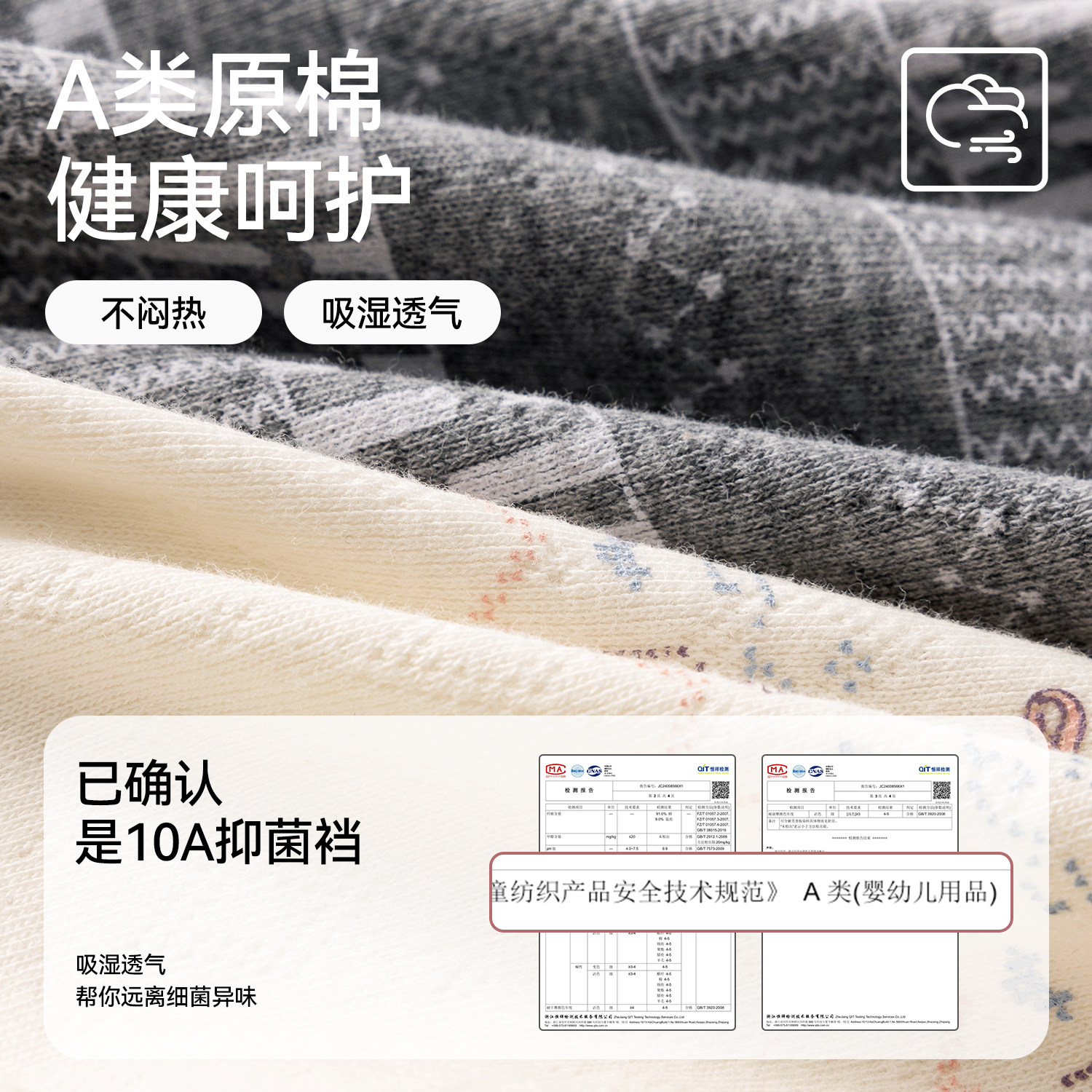 都市丽人孕妇内裤纯棉2026新款抑菌高腰托腹孕早中晚期专用短裤头,淘宝优惠券,粉丝福利购,淘宝优惠卷