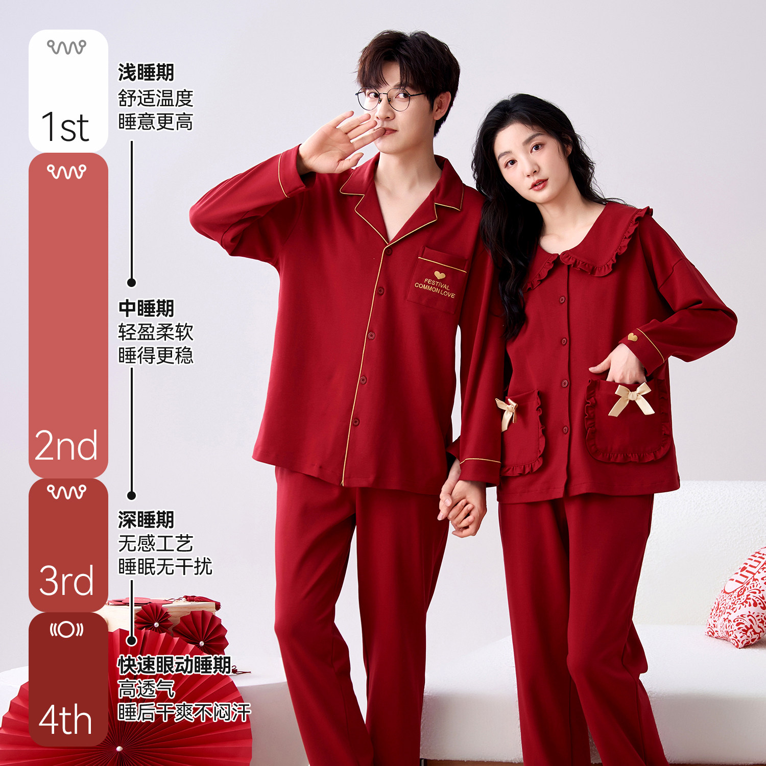 都市丽人结婚新婚情侣睡衣套装纯棉2025新款男女红色本命年家居服,淘宝优惠券,粉丝福利购,淘宝优惠卷