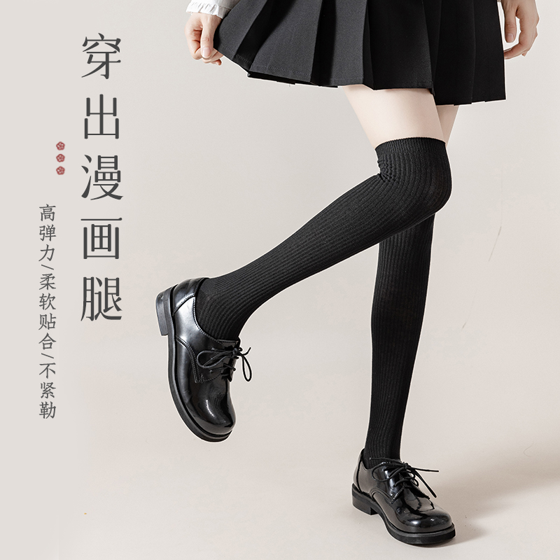 都市丽人小腿袜女秋冬季长筒袜瘦腿中筒袜黑色袜子女2024新款爆款