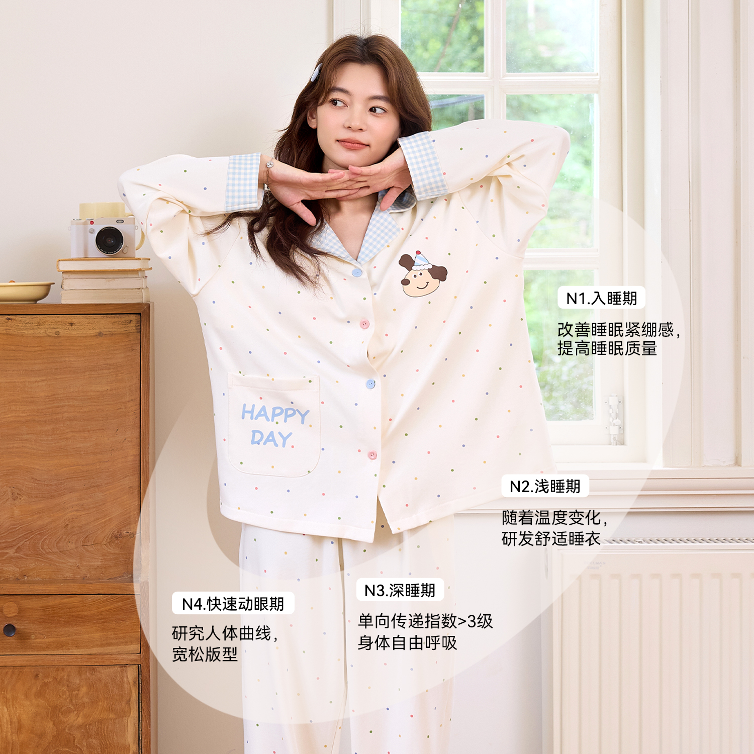 都市丽人女士睡衣2025新款冬加厚加绒长袖睡衣大码可爱家居服套装 - 图1