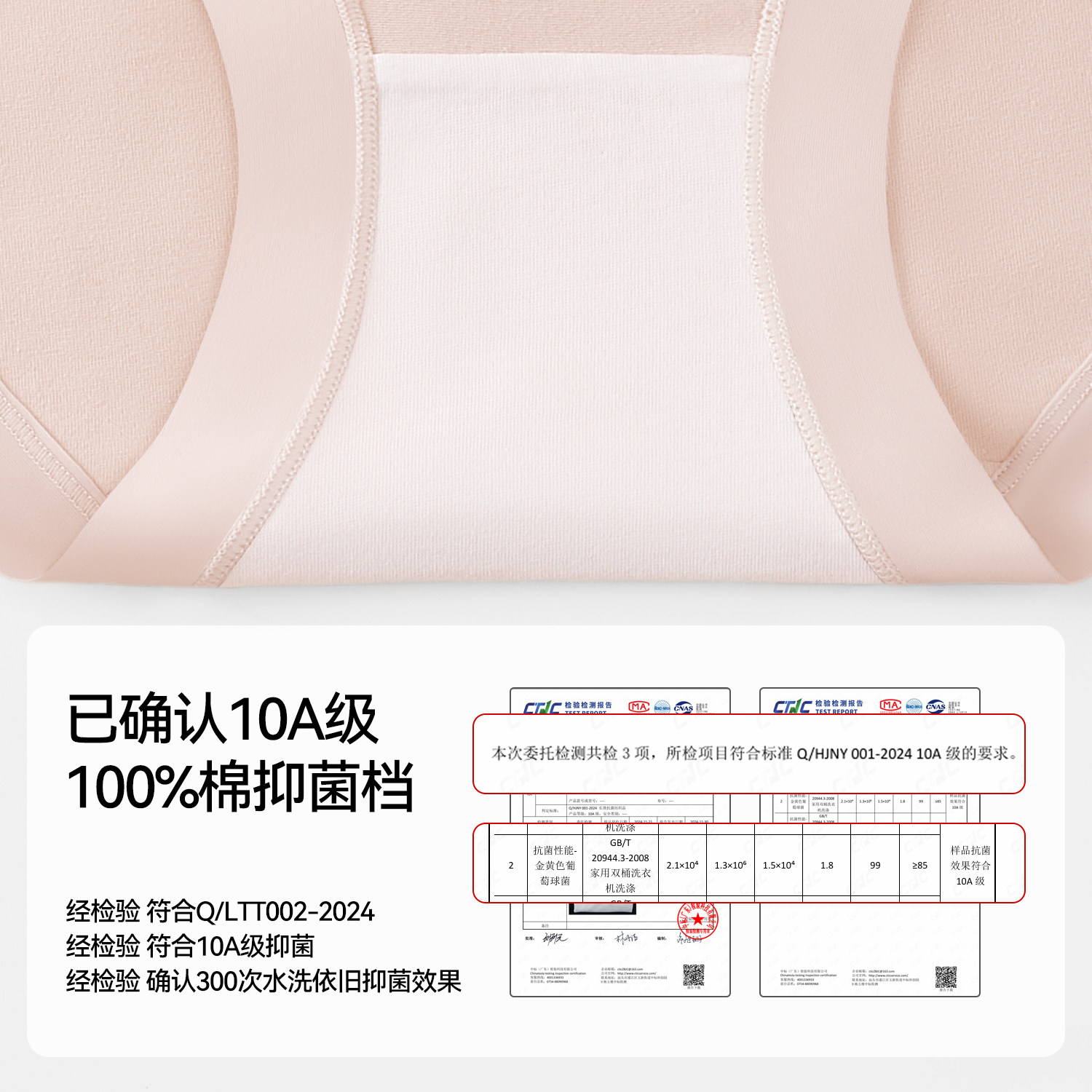 都市丽人孕妇内裤纯棉抗菌2025新款孕早中晚期专用高腰托腹短裤头,淘宝优惠券,粉丝福利购,淘宝优惠卷