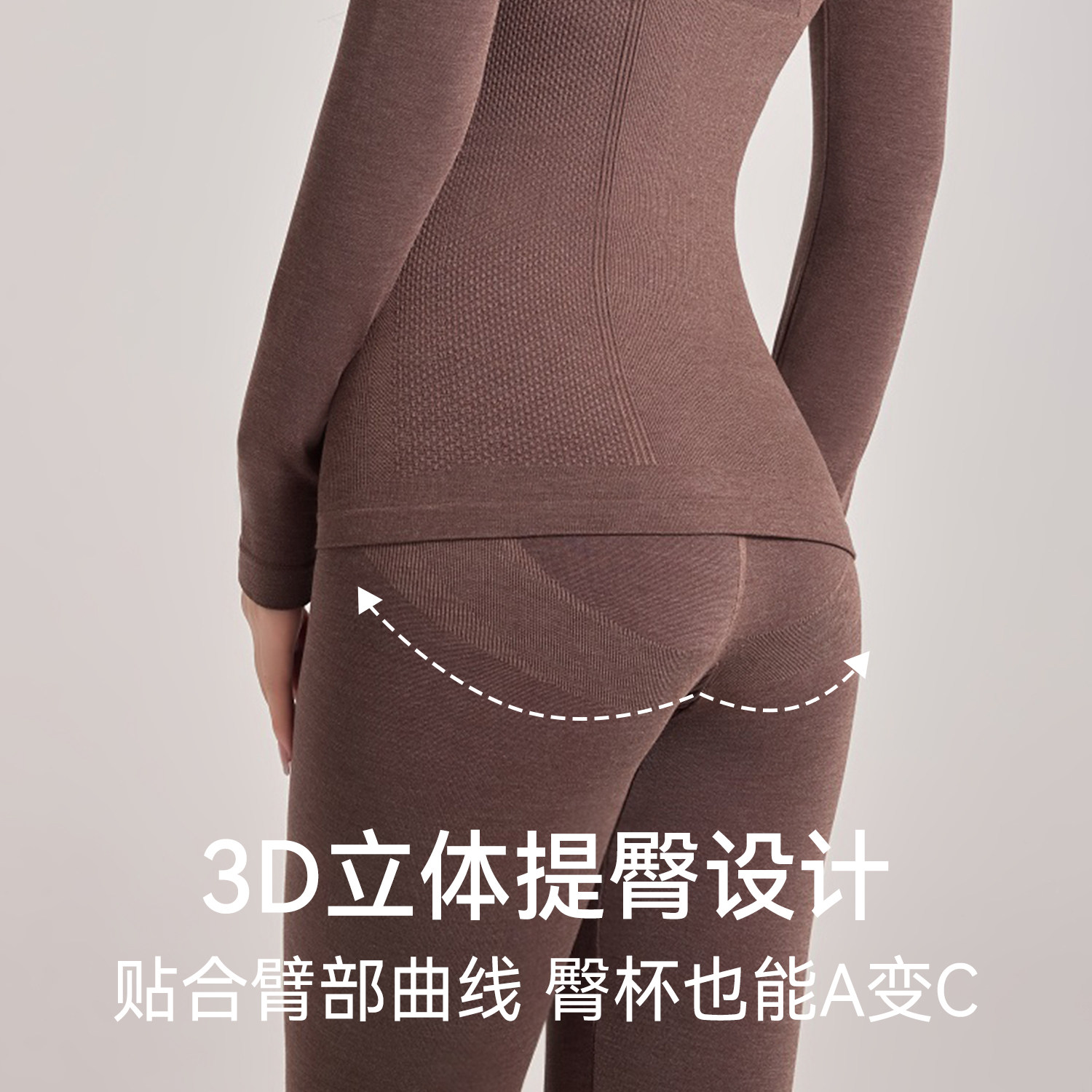 都市丽人保暖内衣女套装美体衣贴身塑形显瘦打底加厚发热秋衣秋裤,淘宝优惠券,粉丝福利购,淘宝优惠卷