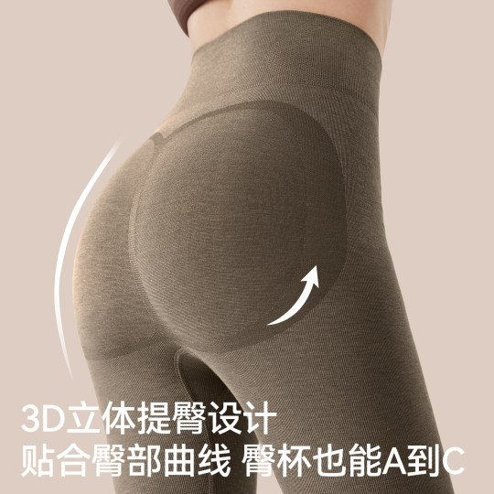 Urban Beauty Women's High Waist Belly Controlling Warm Pants