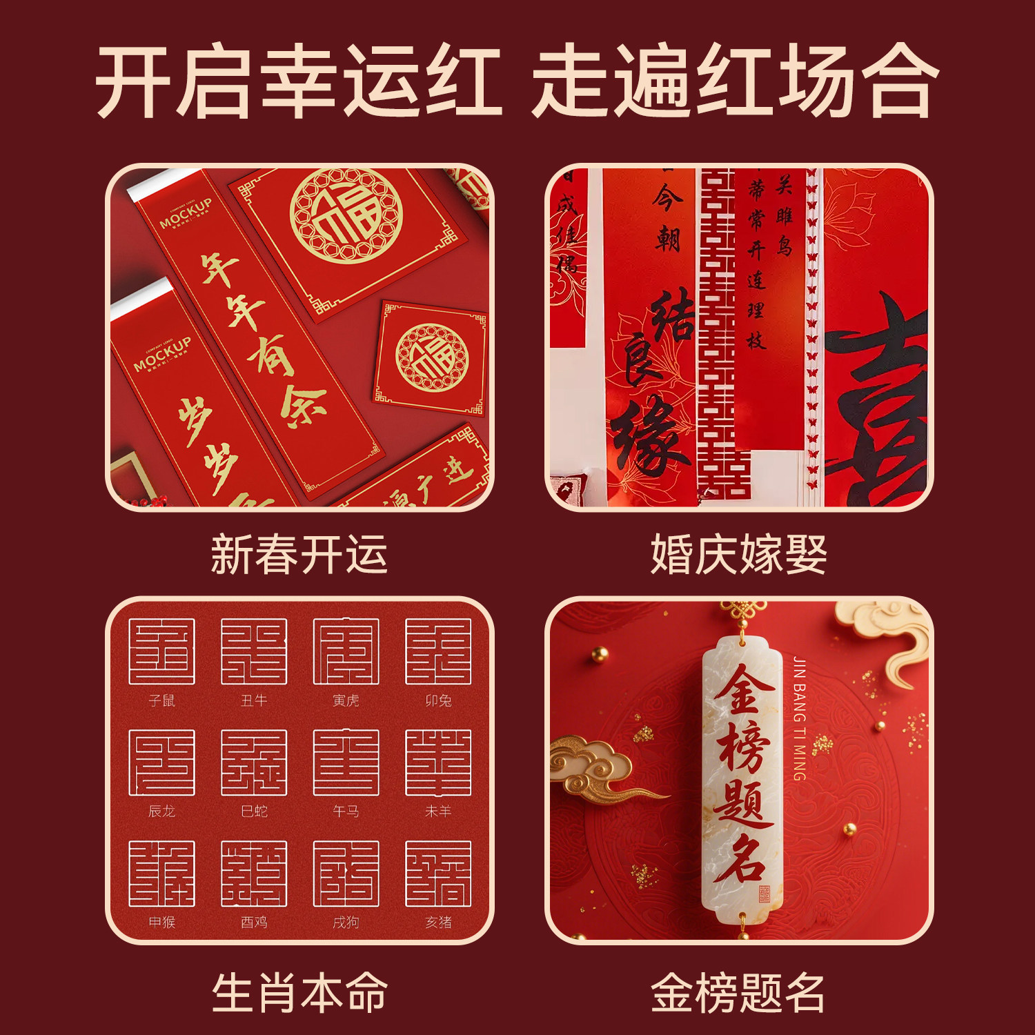 都市丽人结婚新婚情侣睡衣套装纯棉2025新款男女红色本命年家居服,淘宝优惠券,粉丝福利购,淘宝优惠卷