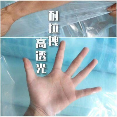 全新料大棚膜PO膜抗老化防水高透光大棚塑料膜防尘遮盖加厚无滴膜