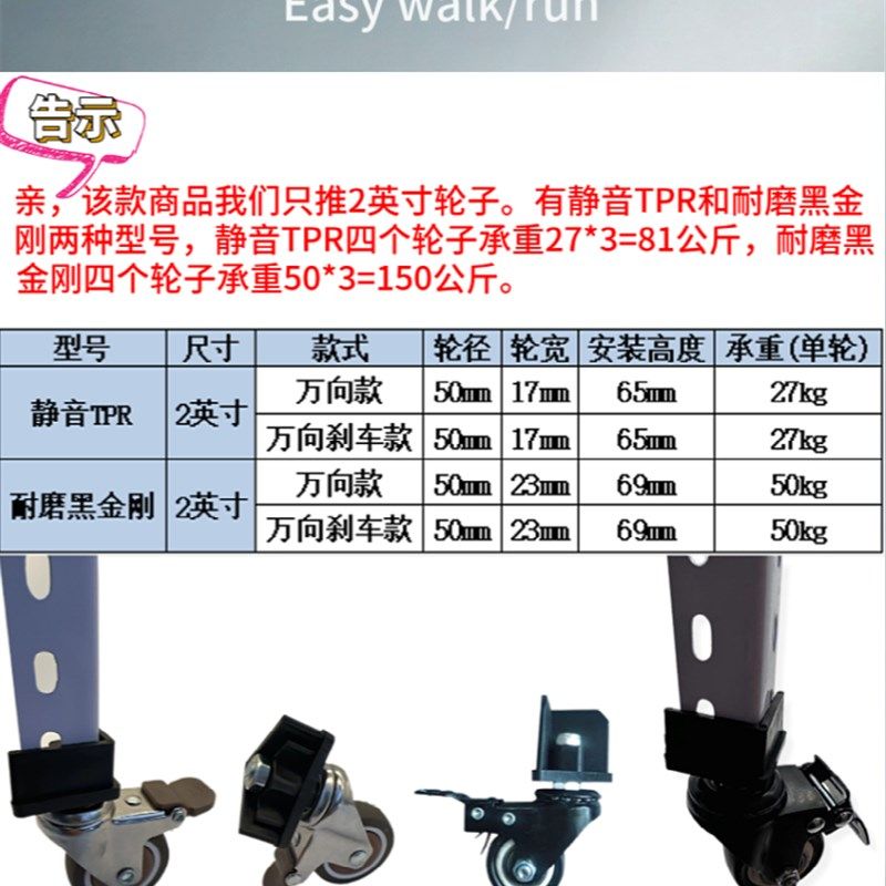 角铁角钢置物架货架万向轮静音耐噪带刹车2寸底座转向脚轮小滑轮,淘宝优惠券,粉丝福利购,淘宝优惠卷