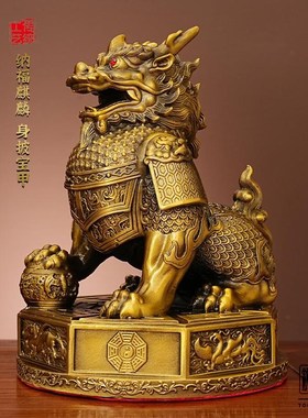 黄铜八卦铠甲麒麟一对祥瑞摆件室内办公室元宝霸王麒麟神兽装饰