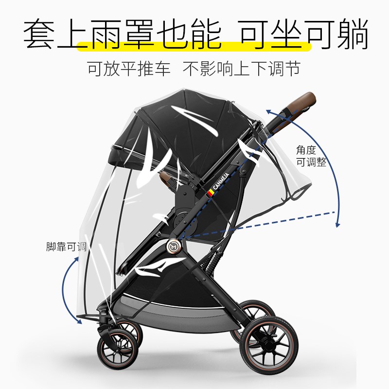 婴儿推车雨罩防风防雨防尘罩宝宝推车婴儿车伞车挡雨罩 - 图0