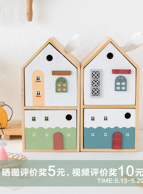 阿楹 高颜值桌面摆件卡通风儿童房间布置装饰飘窗餐桌收纳纸巾盒