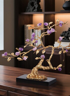 招财紫水晶摆饰紫气东来玄关餐柜艺术摆设开 业乔迁礼物装饰