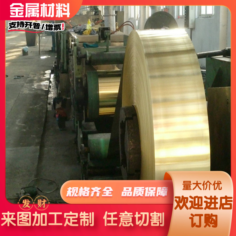 HMn58-2锰黄铜棒QA19-4铝青铜板 ZCUAL10FE3铸铜ZCUSN10PB1铜合金 - 图1