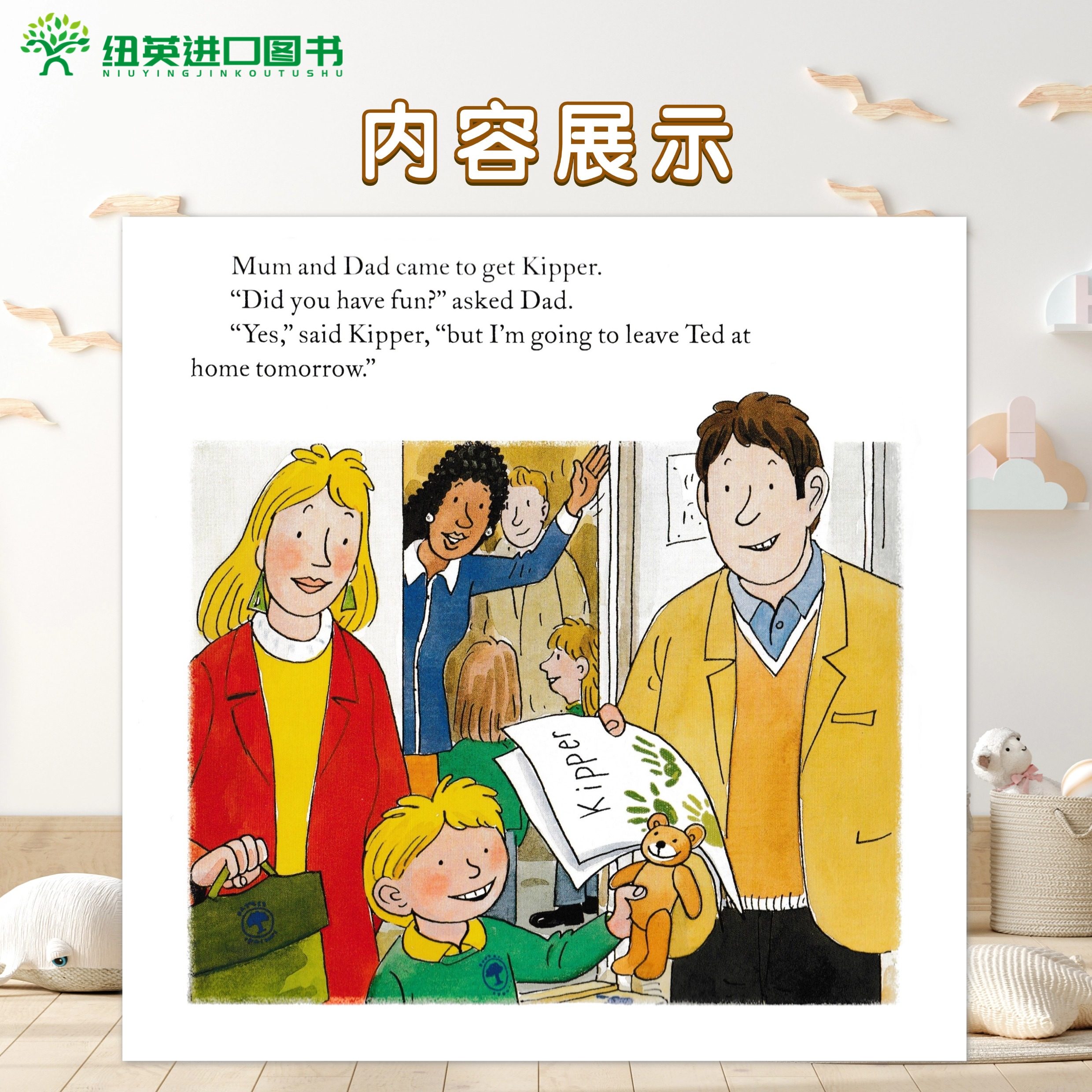 牛津阅读树分级阅读绘本Biff Chip Kipper First Experiences8册生活体验套装英文原版Oxford reading tree幼儿童早教启蒙英语读物