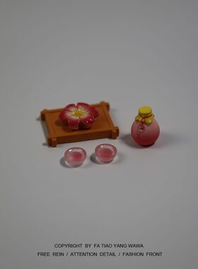 新款迷你仿真微缩食玩摆件