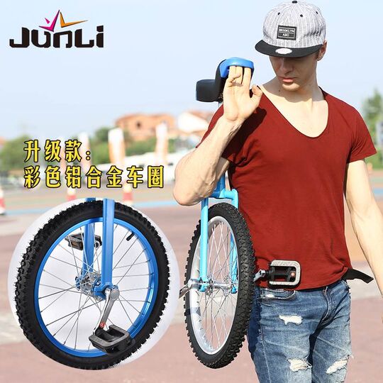 Unicycle balance car colorful circle wheel for adults and children unicycle competitive fitness transportation unicycle