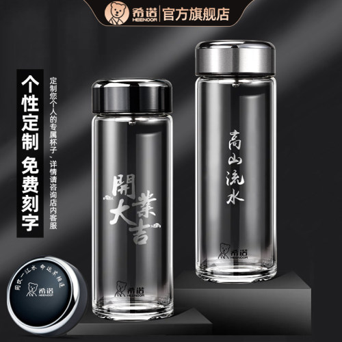 希诺单层玻璃杯办公室车载泡茶杯男女士大容量水杯便携加厚杯子 - 图2