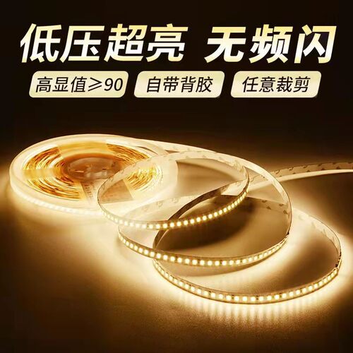 高品质工程12V24Vled灯带2835色温Ra90高显指270L0K3500K4500K500 - 图0