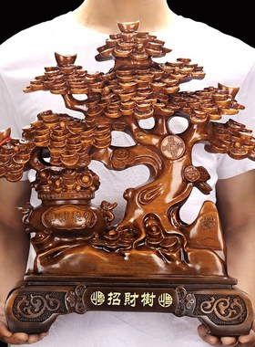 招财迎客松摇钱树发财树摆件客厅公司新店铺前台收银台开业送礼品