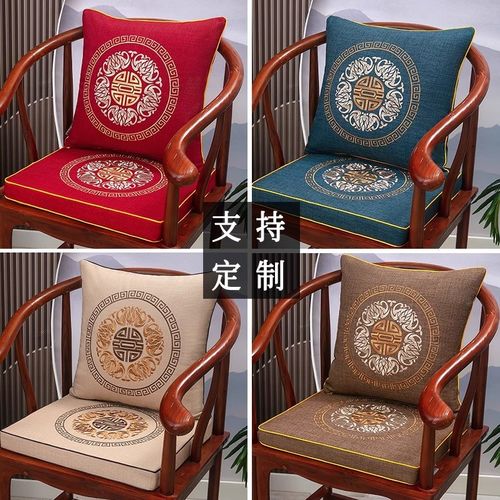 中式座垫实木茶桌椅子坐垫红木沙发垫圈椅围椅太师椅垫防滑餐椅垫 - 图3