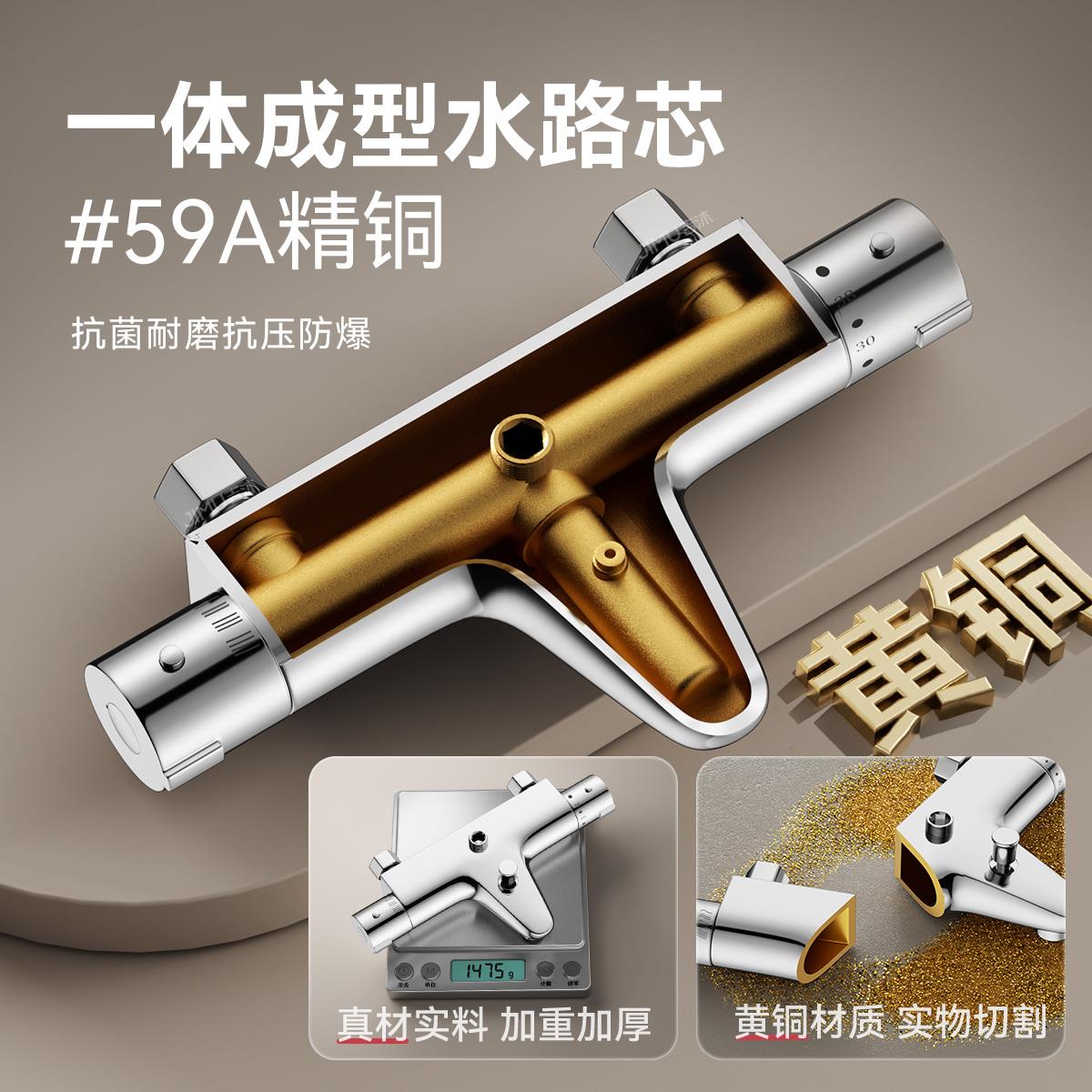 Thermostatic mixing valve hot and cold shower thermostat automatic temperature control valve shower smart water heater solar faucet