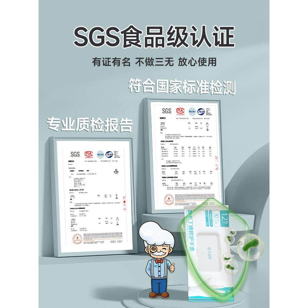 恒品丁腈手套一次性洗碗洗衣乳胶橡胶食品用加长防水防滑防油耐磨,淘宝优惠券,粉丝福利购,淘宝优惠卷