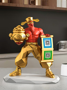 国潮肌肉财神爷摆件新店开业大吉礼物店铺前台收银台二维码装饰品