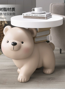 大熊茶几落地摆件客厅沙发旁电视柜家居饰品床头柜装饰乔迁礼物