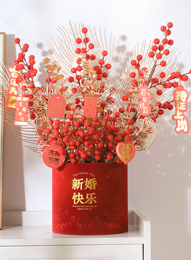 乔迁之喜福桶搬家礼物装饰摆饰结婚婚房客厅新房布置用品发财果