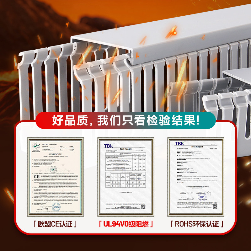 PVC工业线槽明装阻燃配线槽配电箱理线槽电线走线槽机柜塑料30*25,淘宝优惠券,粉丝福利购,淘宝优惠卷