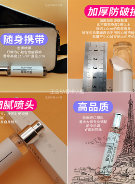 可可小姐co香水co花香果香调20ml