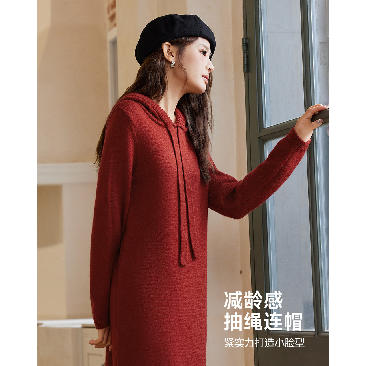 IEF/爱依服2025秋冬新款韩系氛围感时尚【小个子】毛织长卫衣,淘宝优惠券,粉丝福利购,淘宝优惠卷