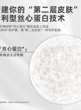【临期清仓】肤雅集屏障速修精华面膜退红舒缓修护补水保湿3盒装