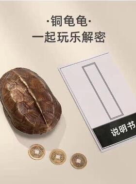 高师傅金钱龟壳全铜摆件铜钱龟甲文玩手把件随身把玩铜乌龟壳饰品