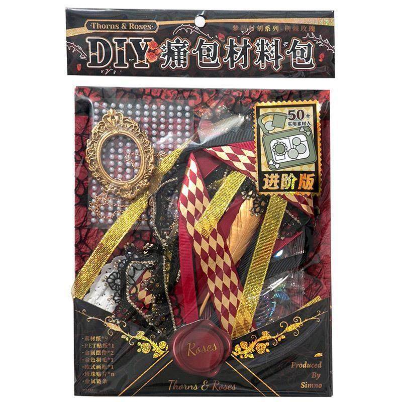 扎痛包材料素材全套diy扎包套装背景纸谷美吧唧小食量笔袋紫色蓝,淘宝优惠券,粉丝福利购,淘宝优惠卷