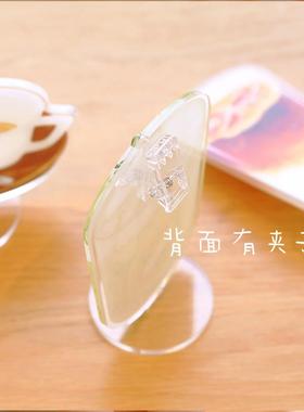 「原创」亚克力便签夹立牌咖啡饮品办公桌面装饰摆件手绘ins可爱