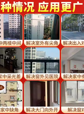 五行八卦福福字贴海神门幅