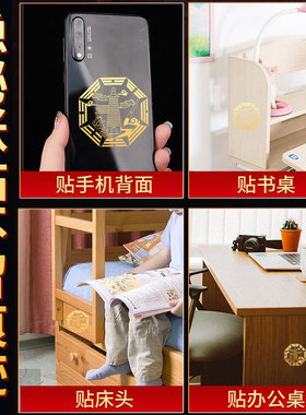 文昌塔隐形门贴手贴九层十三层