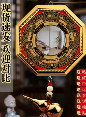 办公室大门专用八卦镜凸镜太极图