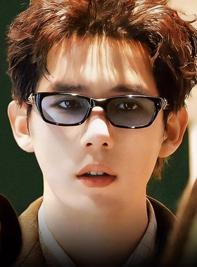 王安宇同款猫眼墨镜男老钱风