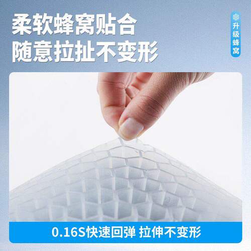 新款服装厂缝纫机专用冰感坐垫透气舒适夏季座位垫子缝纫配件工具 - 图2