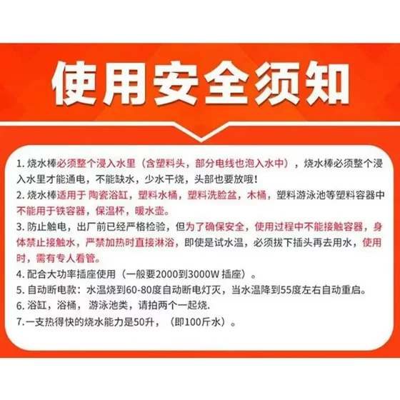 德国原装进口热得快烧水棒安全自动断电加热管家用烧水神器大功率