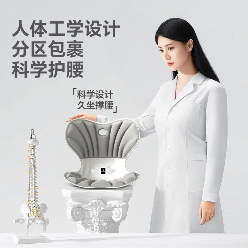 护腰坐垫靠背一体人体工学办公室坐姿椅加大腰部靠垫久坐不累神器,淘宝优惠券,粉丝福利购,淘宝优惠卷