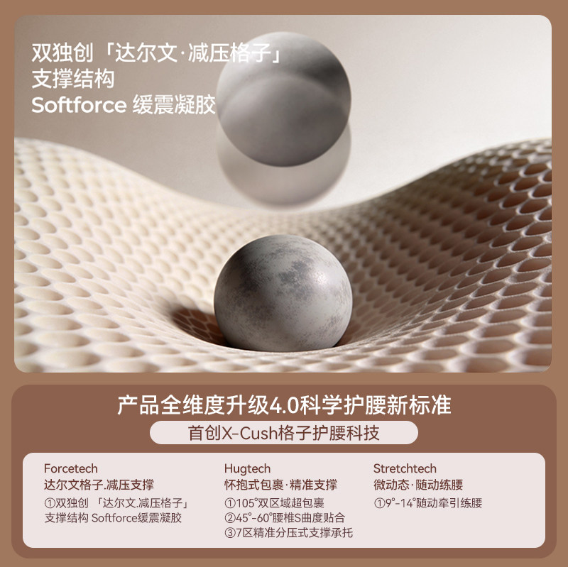 倍立正护腰坐垫久坐不累神器靠背一体学生矫正坐姿人体工学坐姿椅