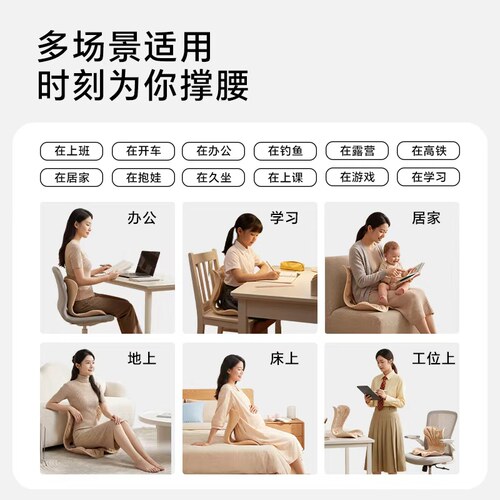 倍立正护腰坐垫久坐护腰神器办公室人体工学座姿椅靠背一体腰靠垫 - 图3