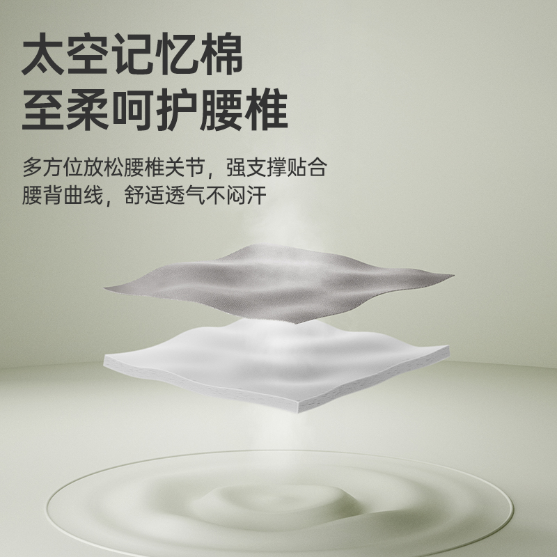 倍立正护腰坐垫人体工学办公久坐座神器矫正坐姿久坐不累护腰神器