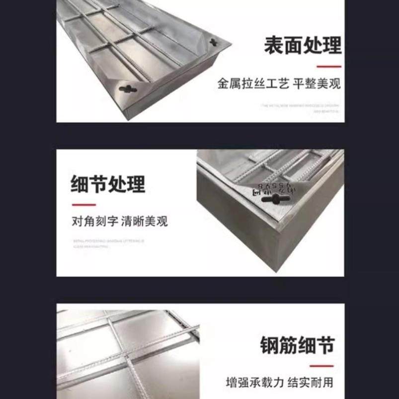 正方形不锈钢井盖304盖板排水沙井盖长方形井盖雨水隐形不锈钢,淘宝优惠券,粉丝福利购,淘宝优惠卷