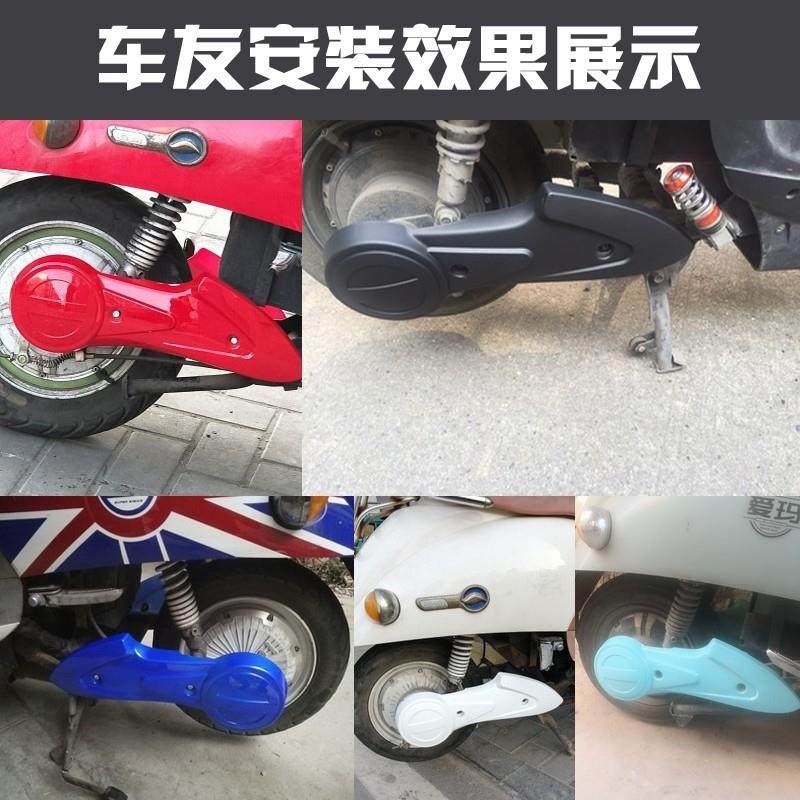 适用小刀小鸟电动车护板配件电瓶车平叉外壳改装烤漆电机挡泥板壳,淘宝优惠券,粉丝福利购,淘宝优惠卷