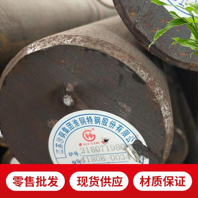 ASTM4140 ASTM4130锻圆X22CrMoV12-1钢材料G10250 G51350圆棒料 - 图0