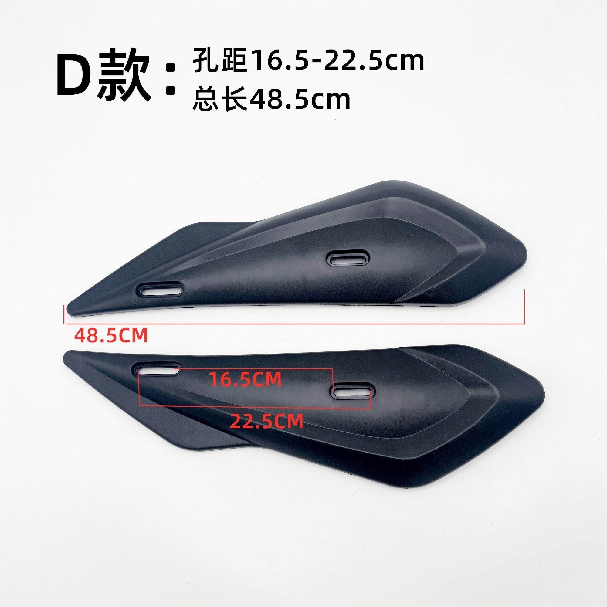 电动车外壳平叉护板通用型轮胎档泥板机车迅鹰小龟车改装配件,淘宝优惠券,粉丝福利购,淘宝优惠卷