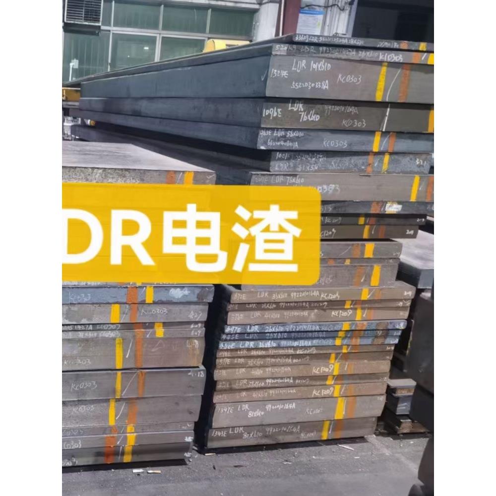 6542 M2 Cr12Mov 4cr13 GCR15钢板 S136 H13圆棒 DC53圆钢M42 - 图1